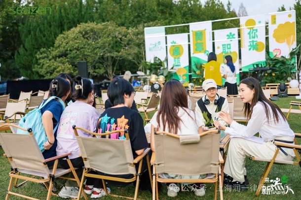 潤一所助力華東師範大学産学連携就職説明会1.webp.jpg
