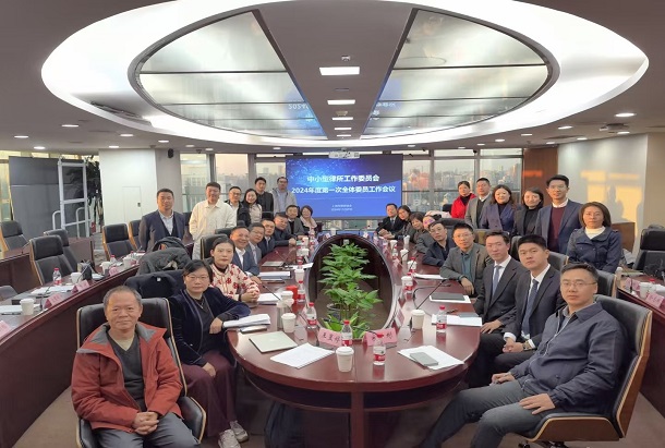 润一所合伙人奚征宇律师当选市律协第一届中小型律所工作委员会副主任.jpg
